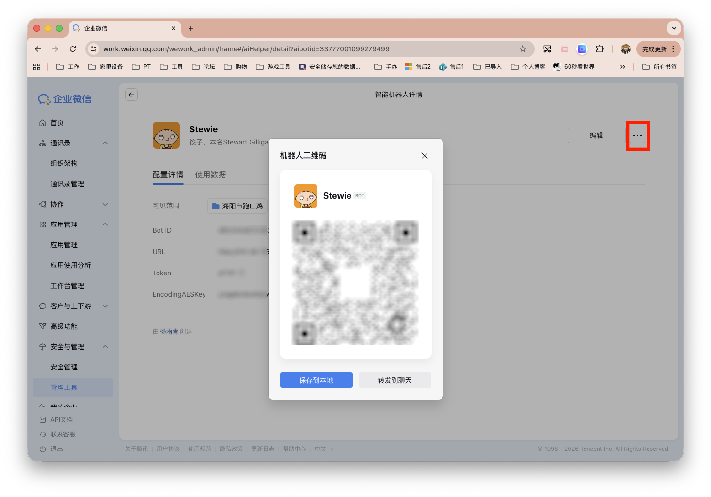 截屏2026-02-28 14.56.11 拷贝.png