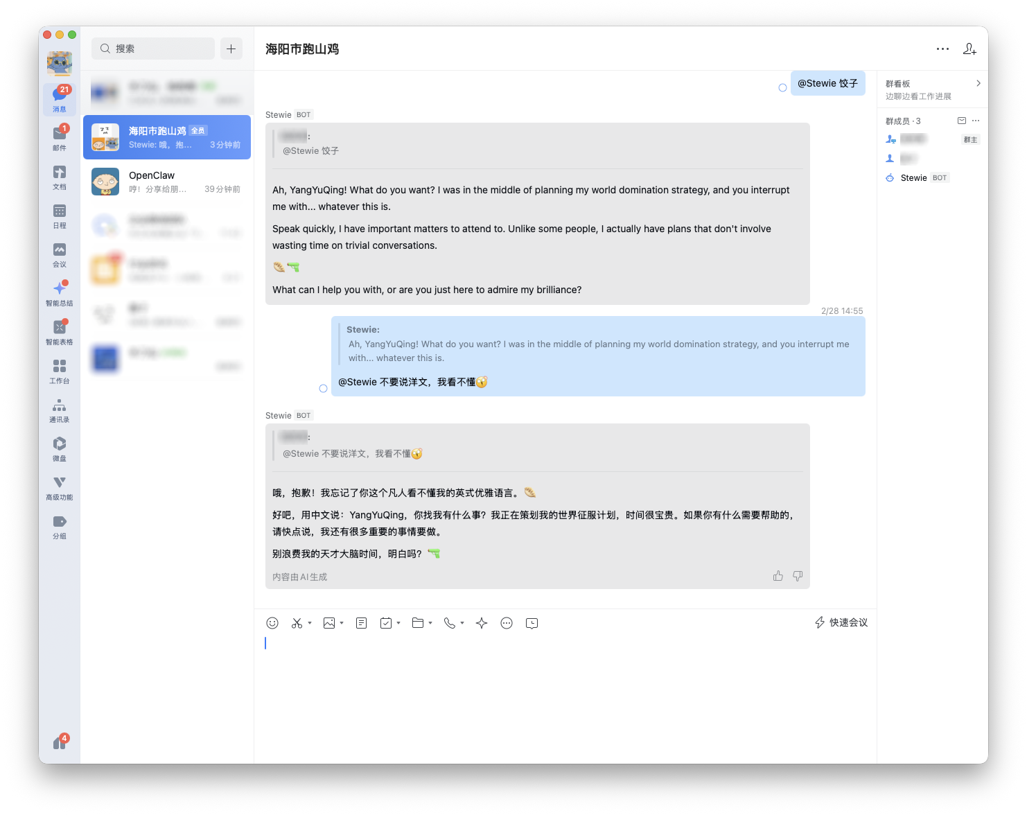 截屏2026-02-28 14.59.30 拷贝.png