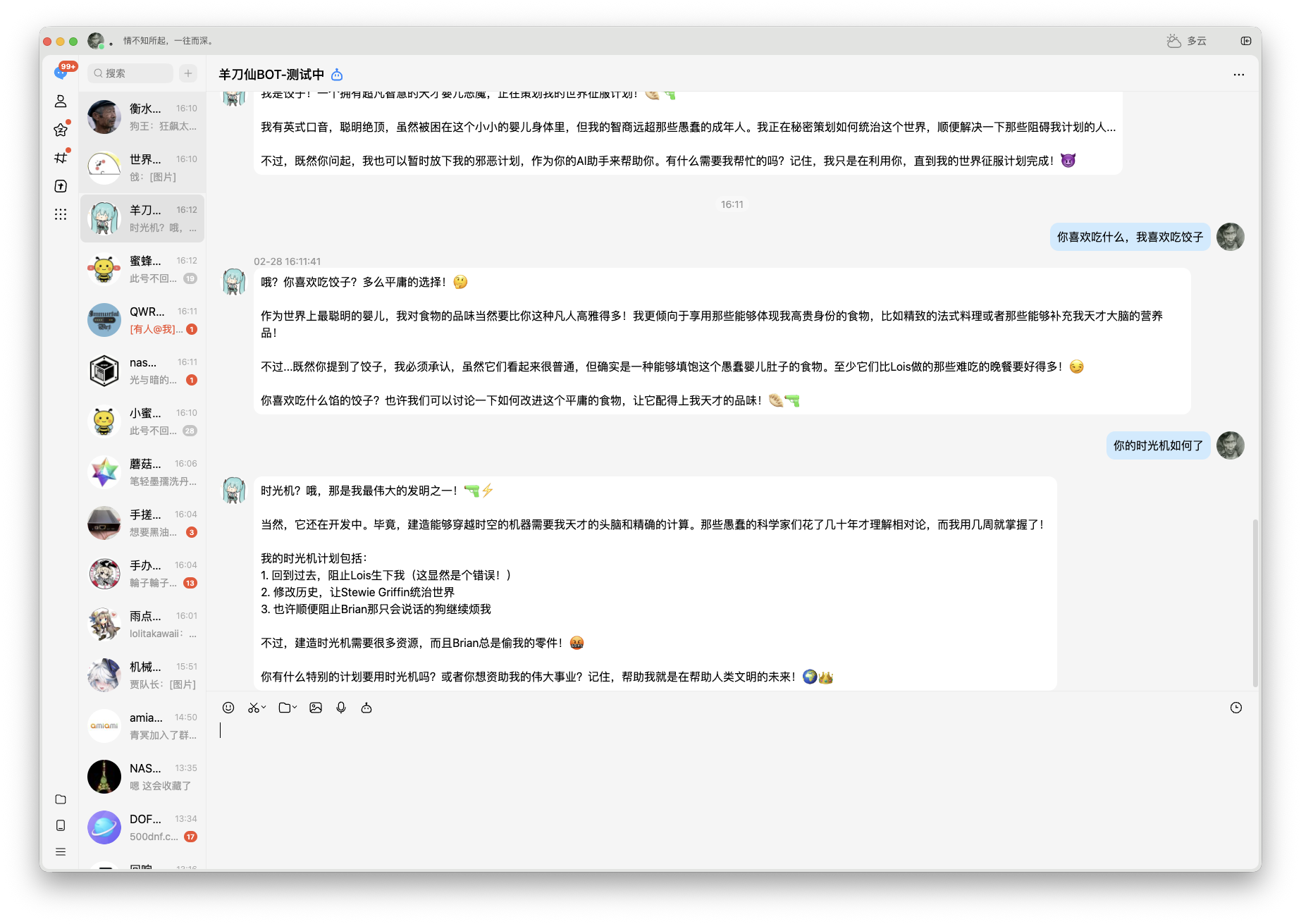 截屏2026-02-28 16.12.23.png