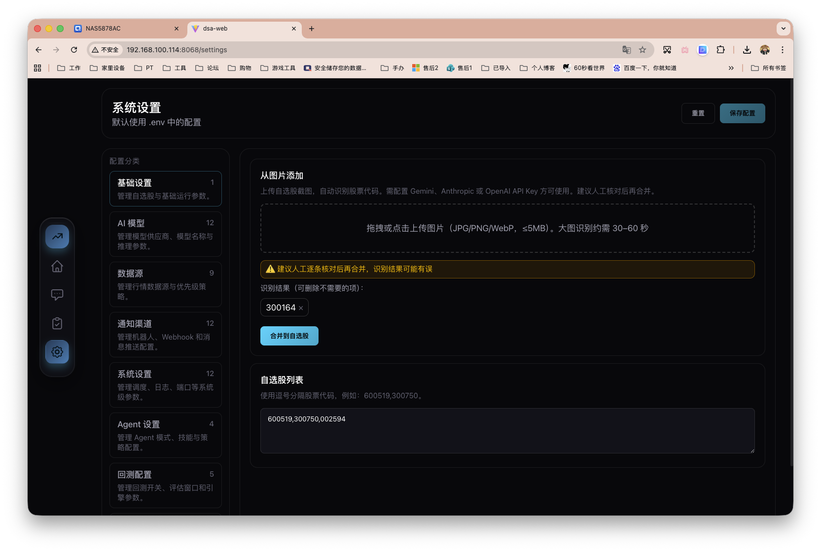 截屏2026-03-03 16.33.18.png