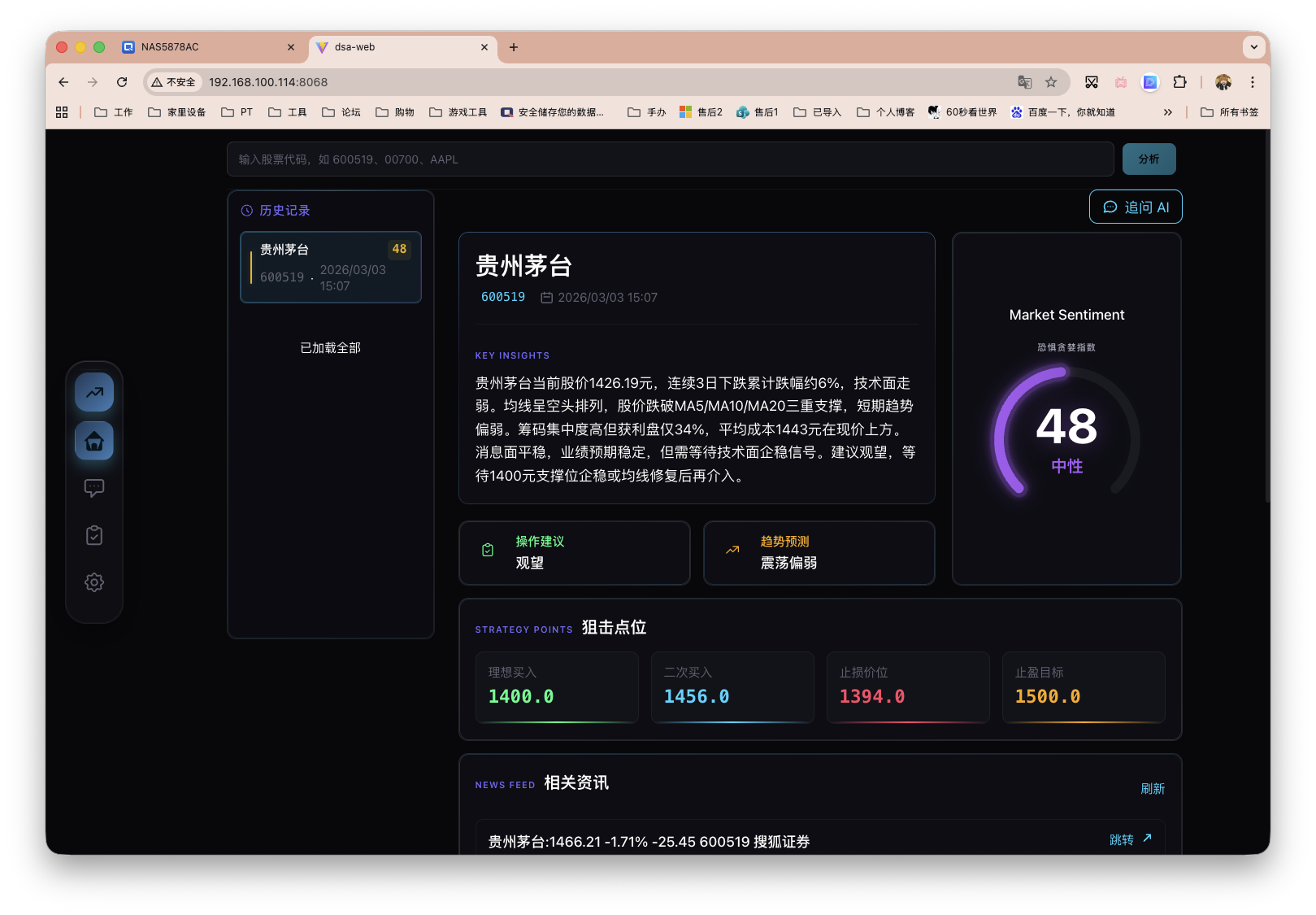 截屏2026-03-03 18.06.41.png