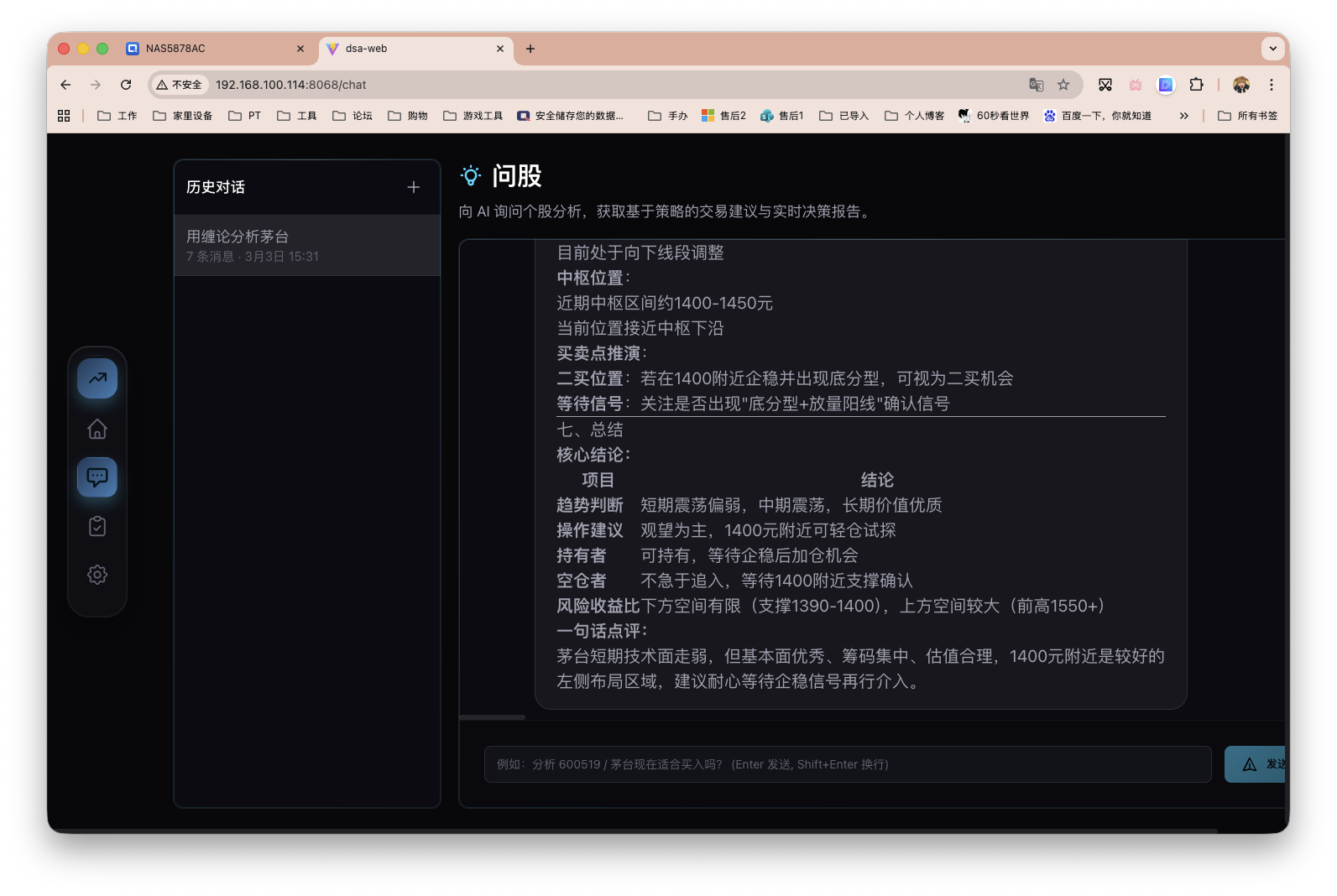 截屏2026-03-03 18.09.18.png