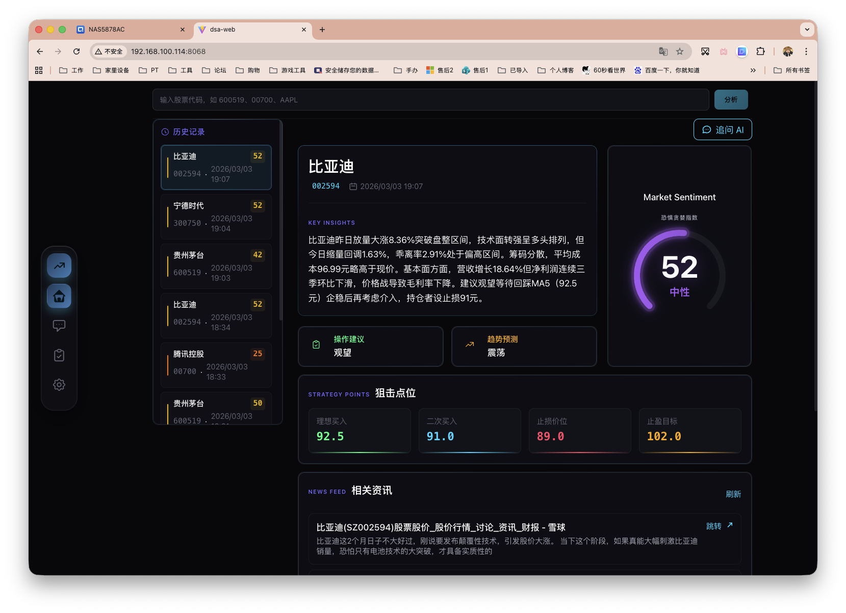 截屏2026-03-04 08.51.24.png