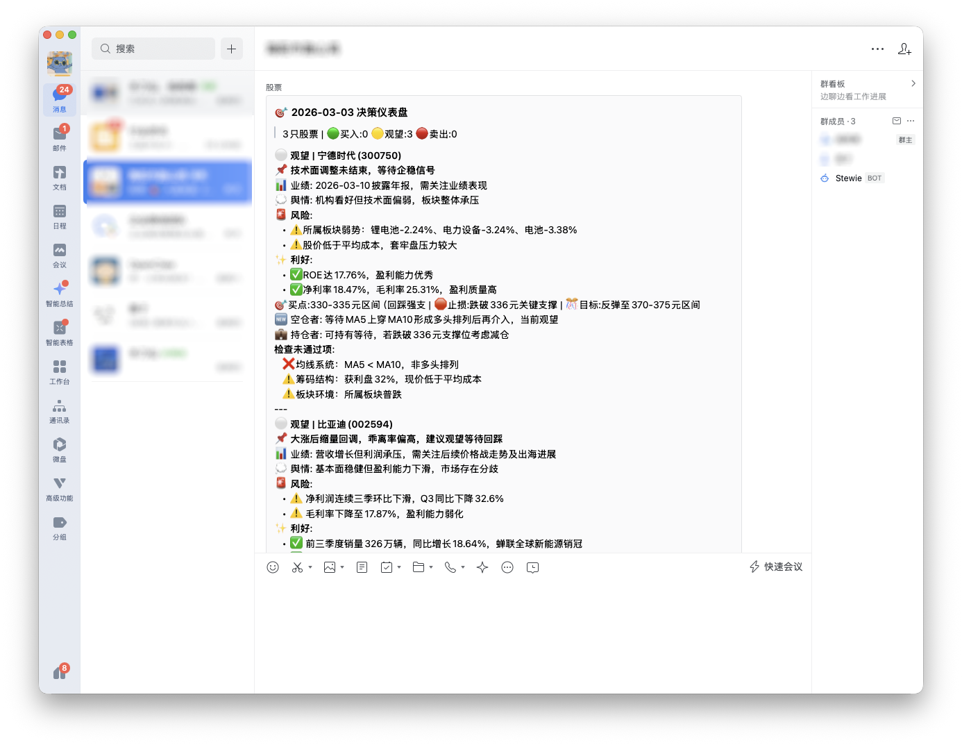 截屏2026-03-04 09.15.02 拷贝.png