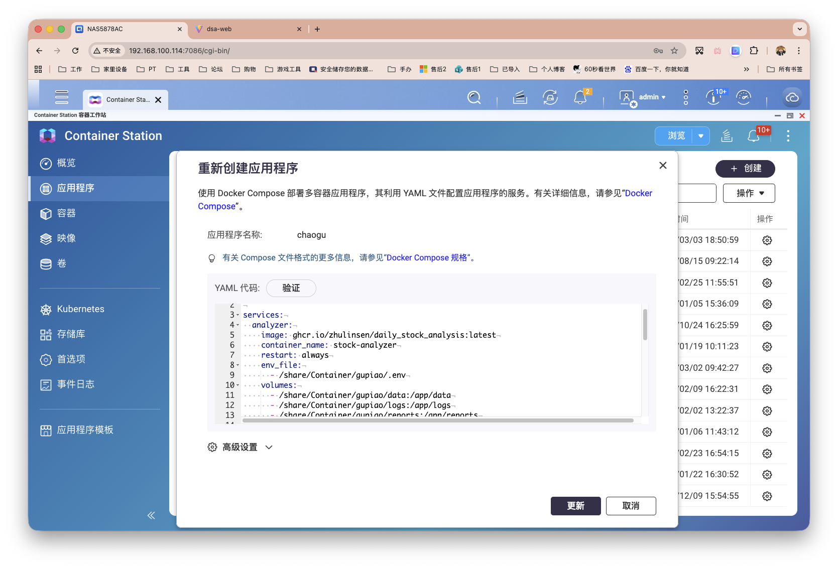 截屏2026-03-04 09.25.16.png