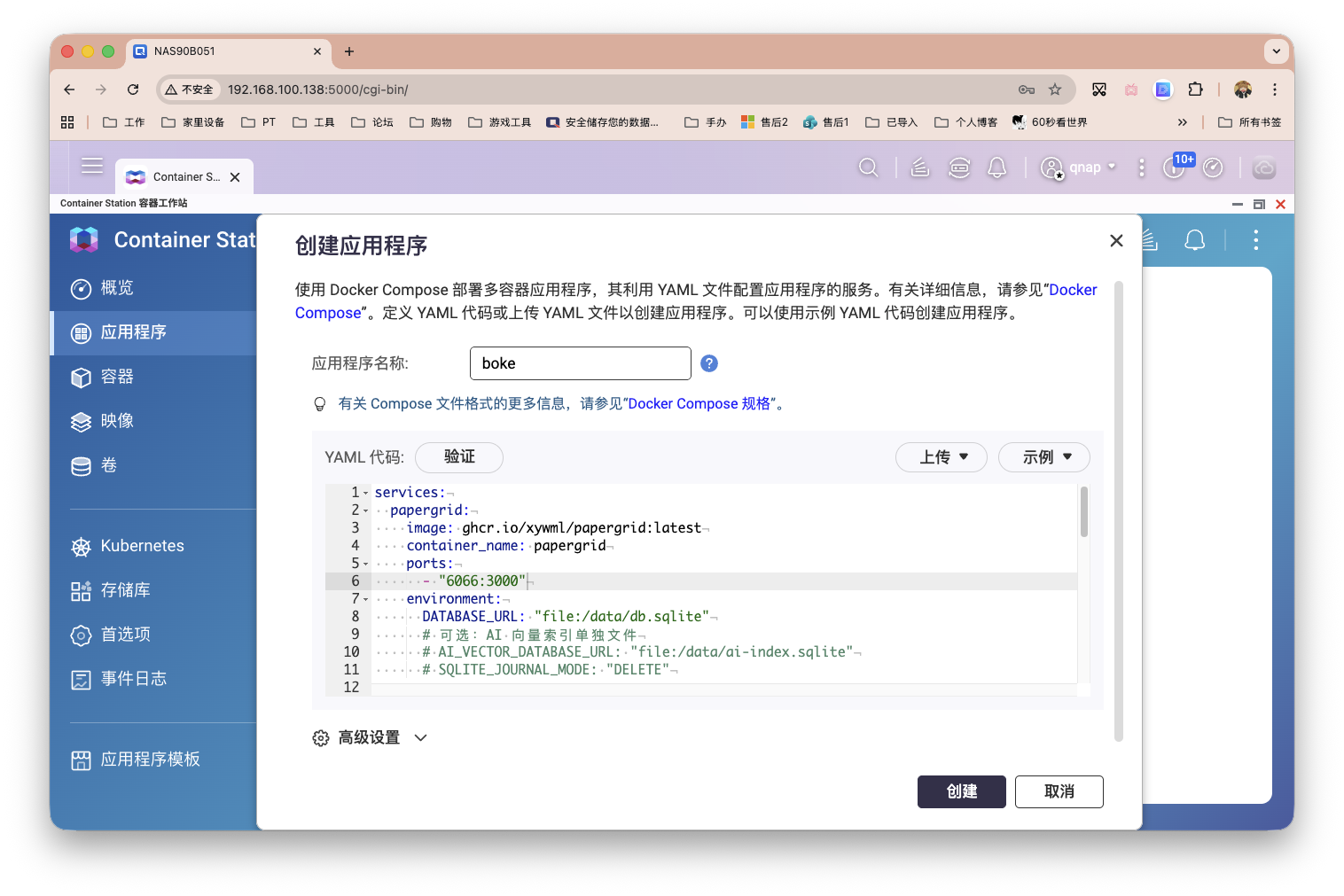 截屏2026-03-06 17.01.16.png