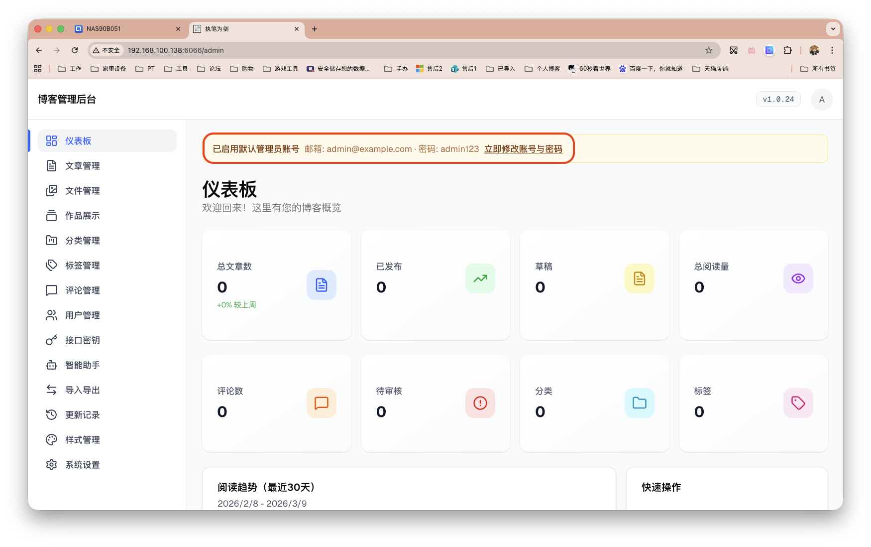 截屏2026-03-09 11.50.50.png