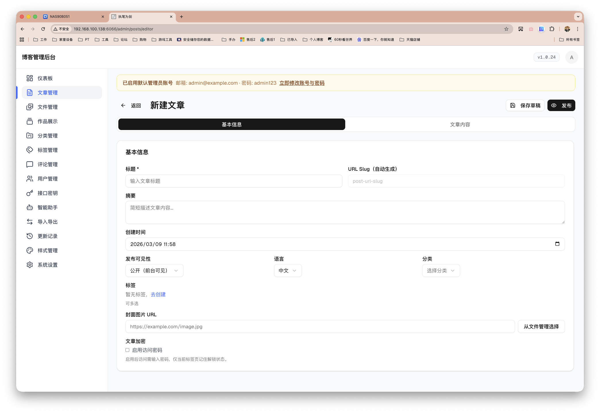 截屏2026-03-09 11.58.16.png