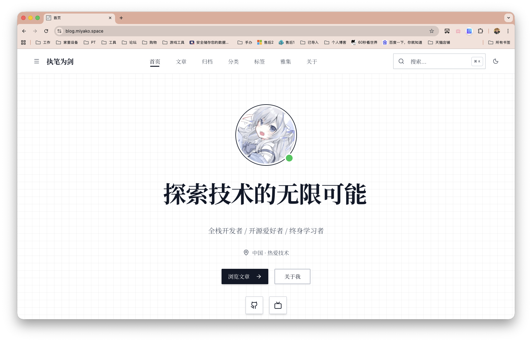 截屏2026-03-09 12.36.07.png