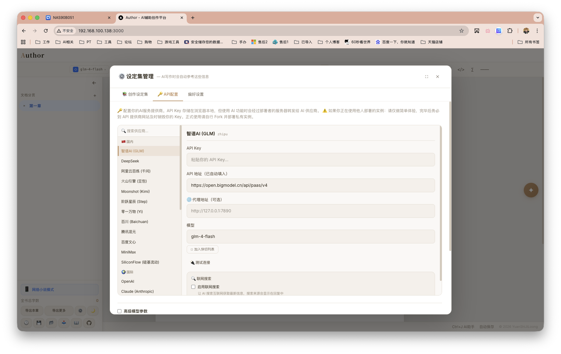 截屏2026-03-10 17.01.18.png