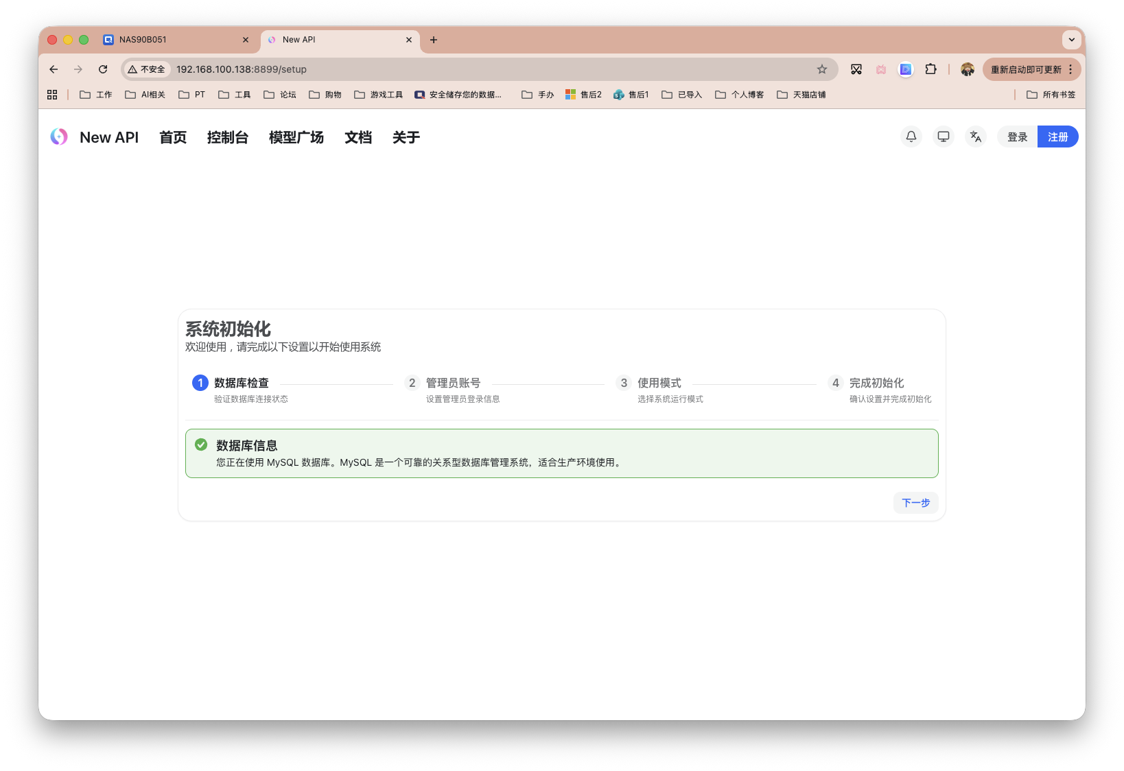 截屏2026-03-13 10.24.56.png