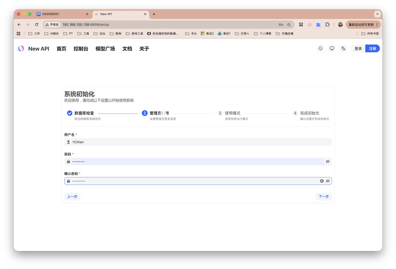 截屏2026-03-13 10.27.49.png