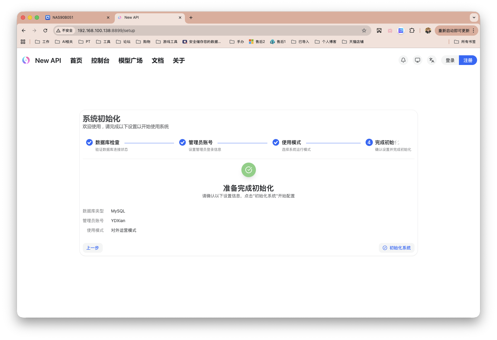 截屏2026-03-13 10.34.58.png