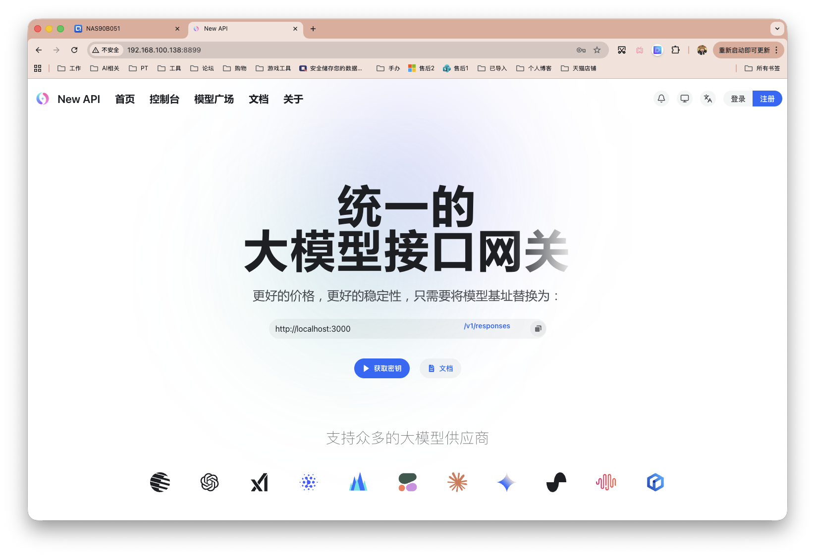 截屏2026-03-13 10.35.32.png