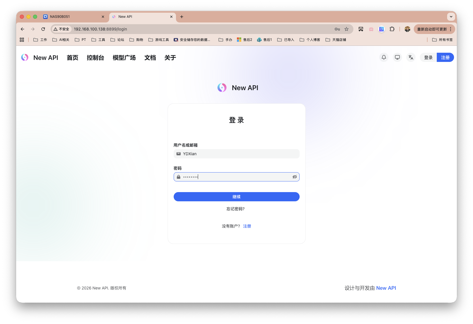 截屏2026-03-13 10.36.32.png