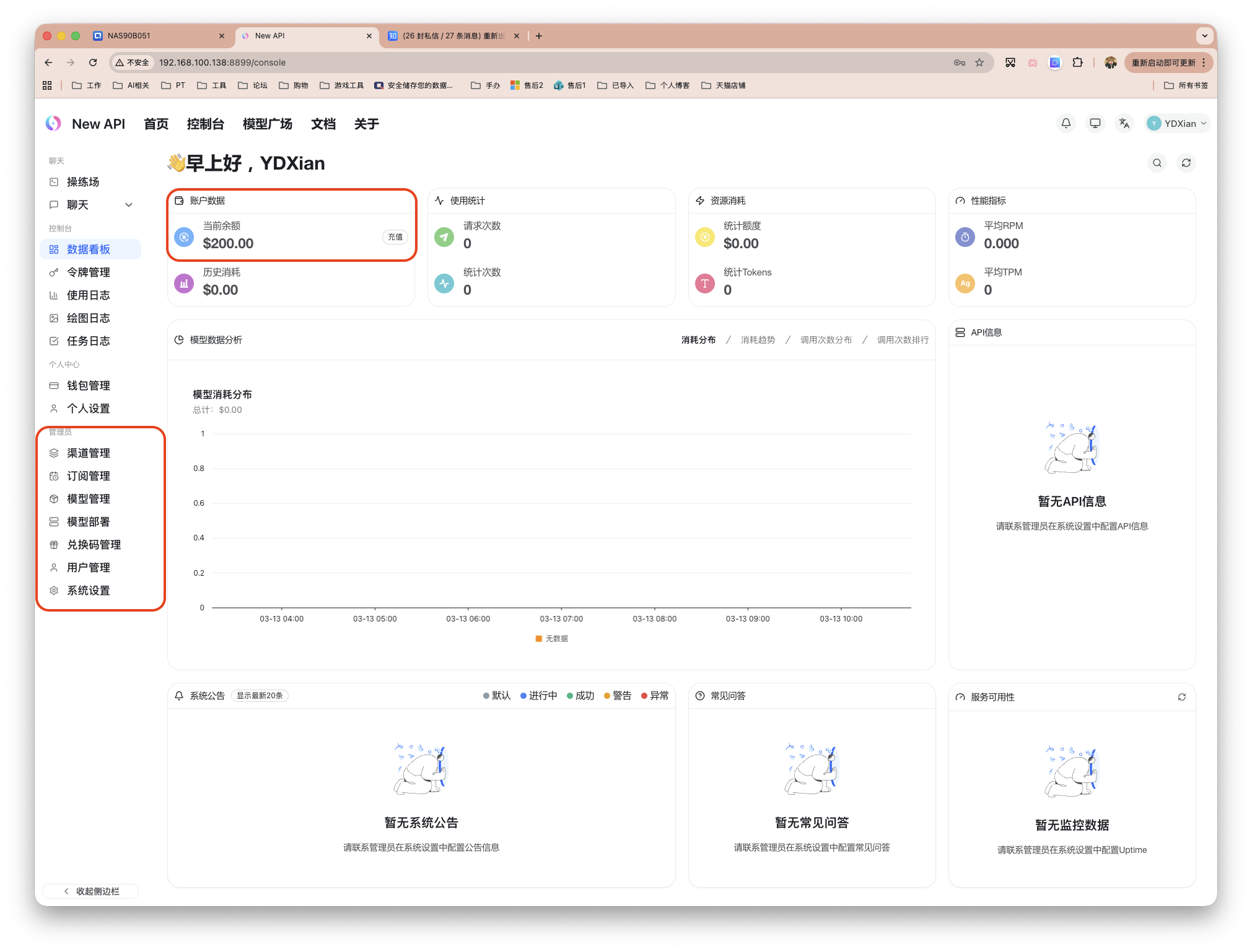 截屏2026-03-13 10.40.36.png