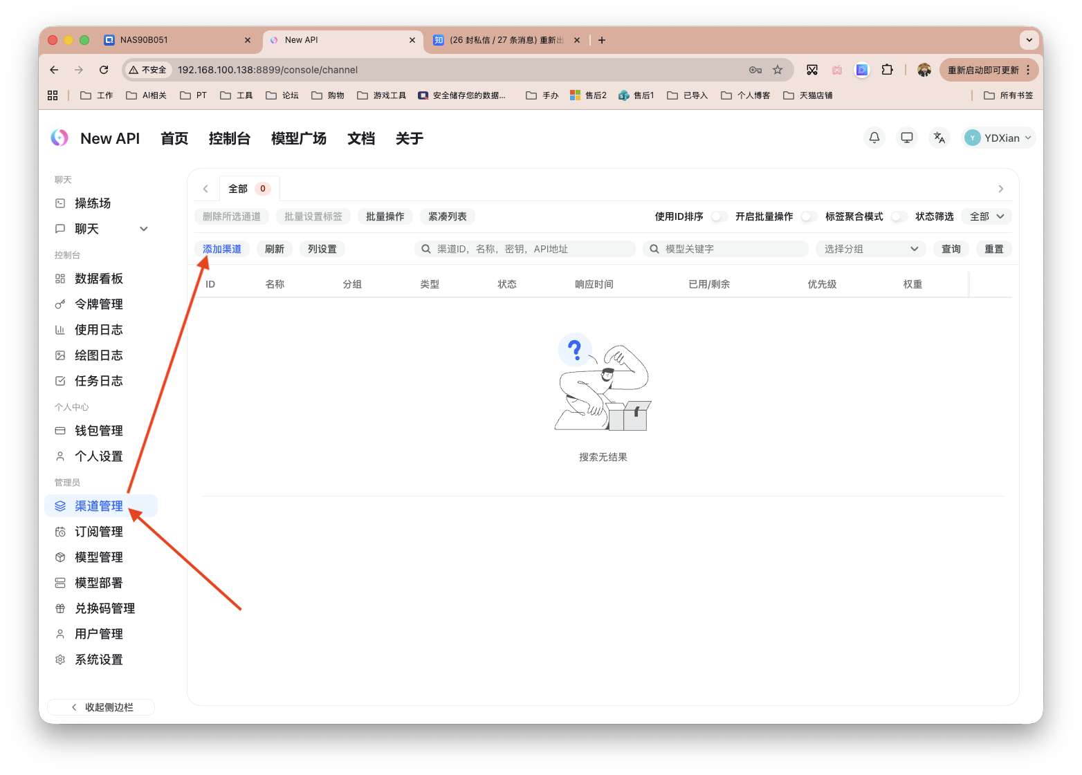 截屏2026-03-13 10.49.55.png