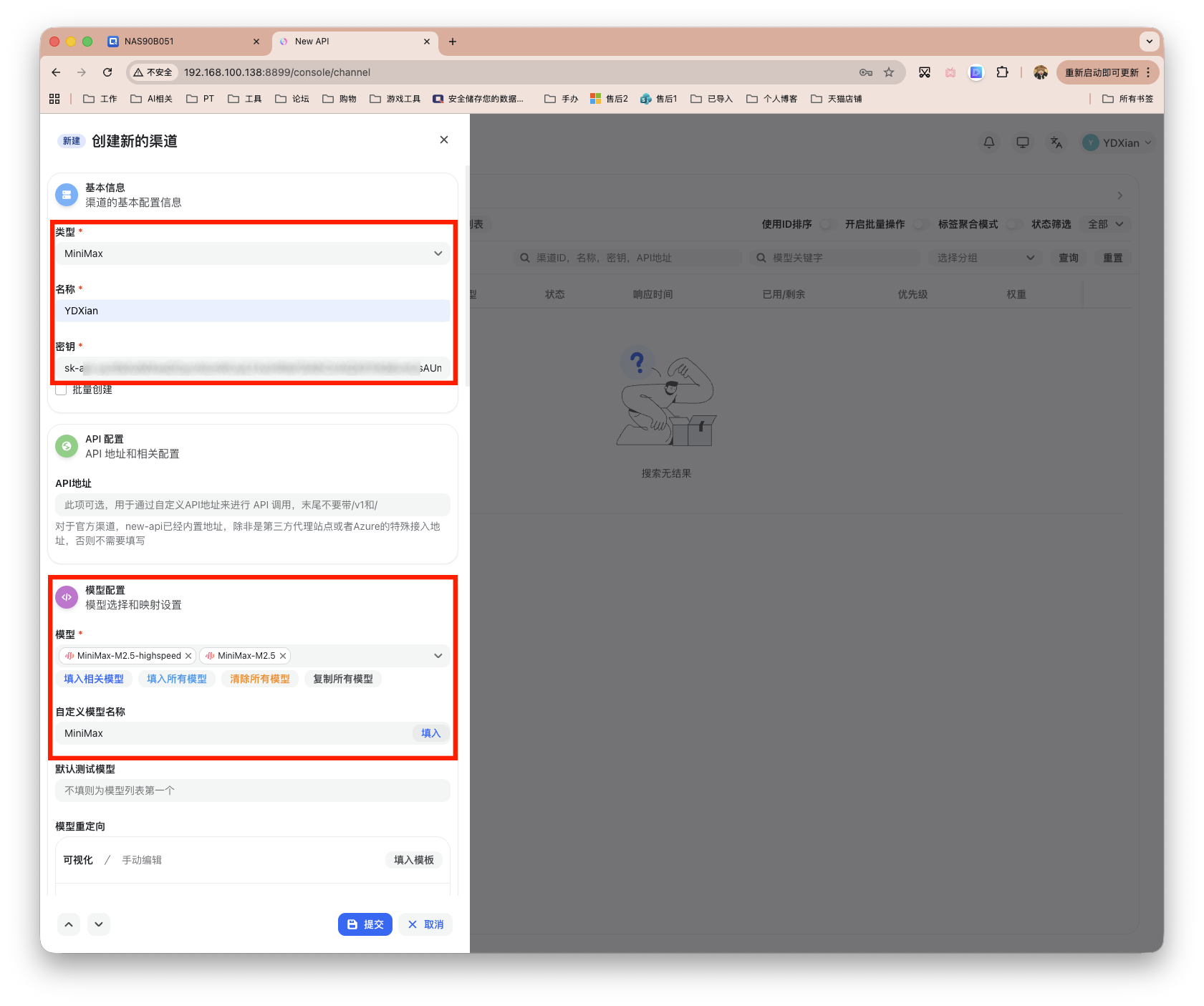截屏2026-03-13 10.58.54 拷贝.png