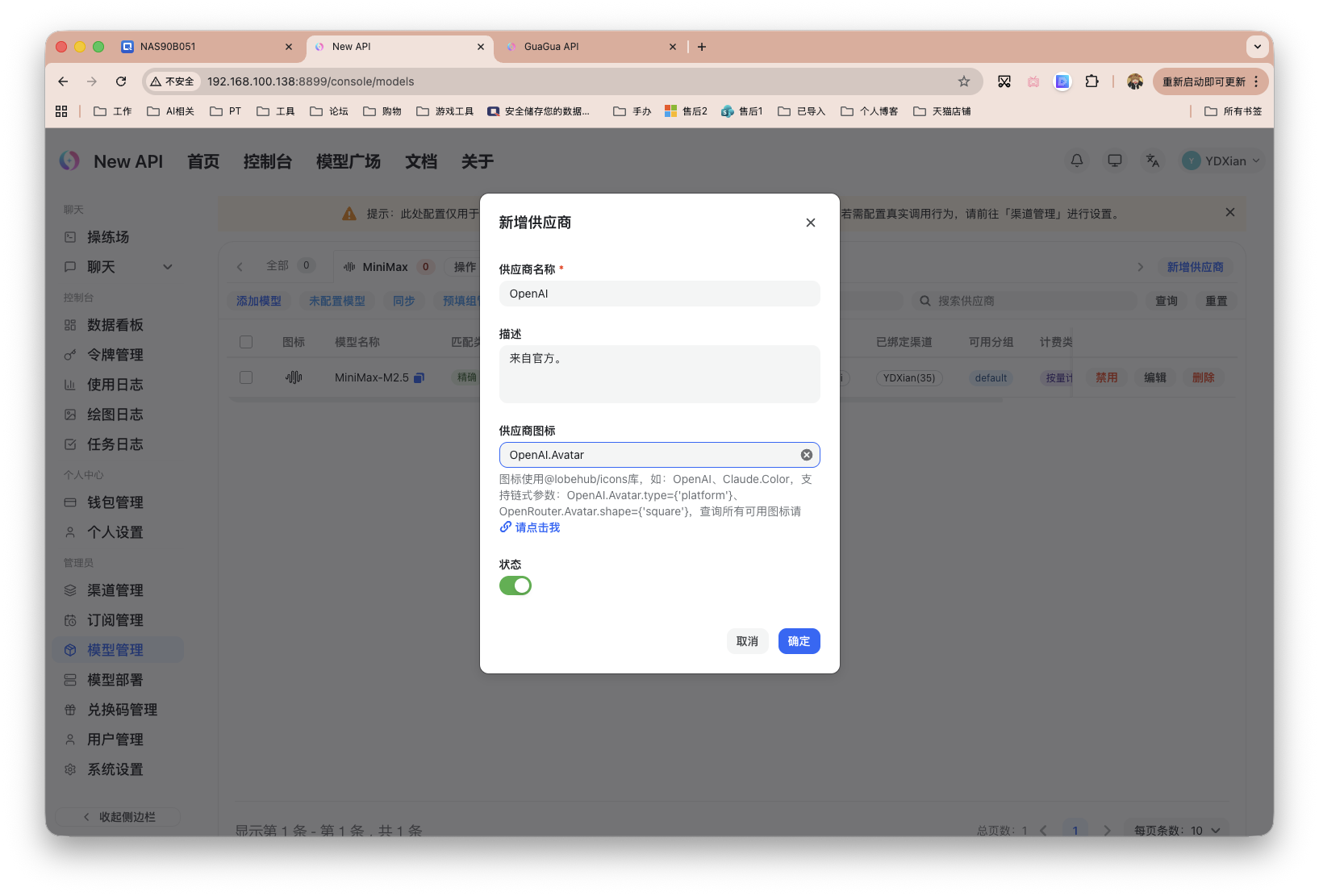 截屏2026-03-13 11.31.40.png