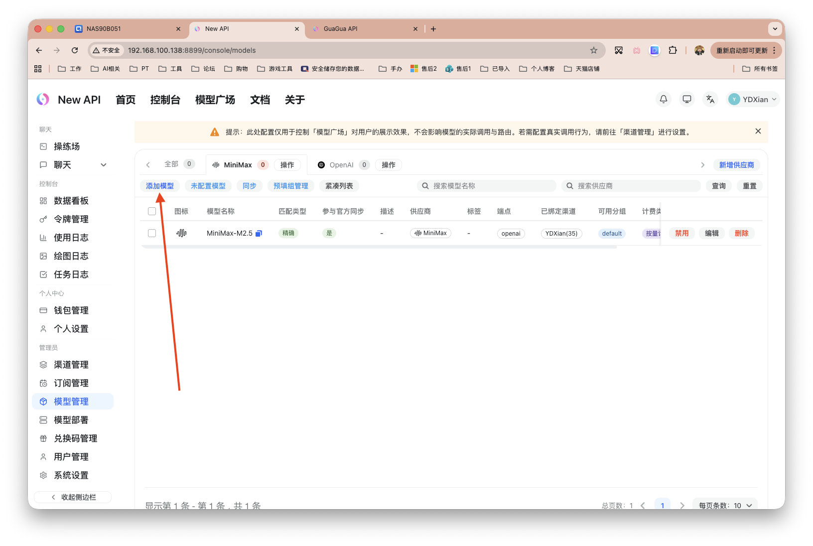 截屏2026-03-13 11.36.46.png