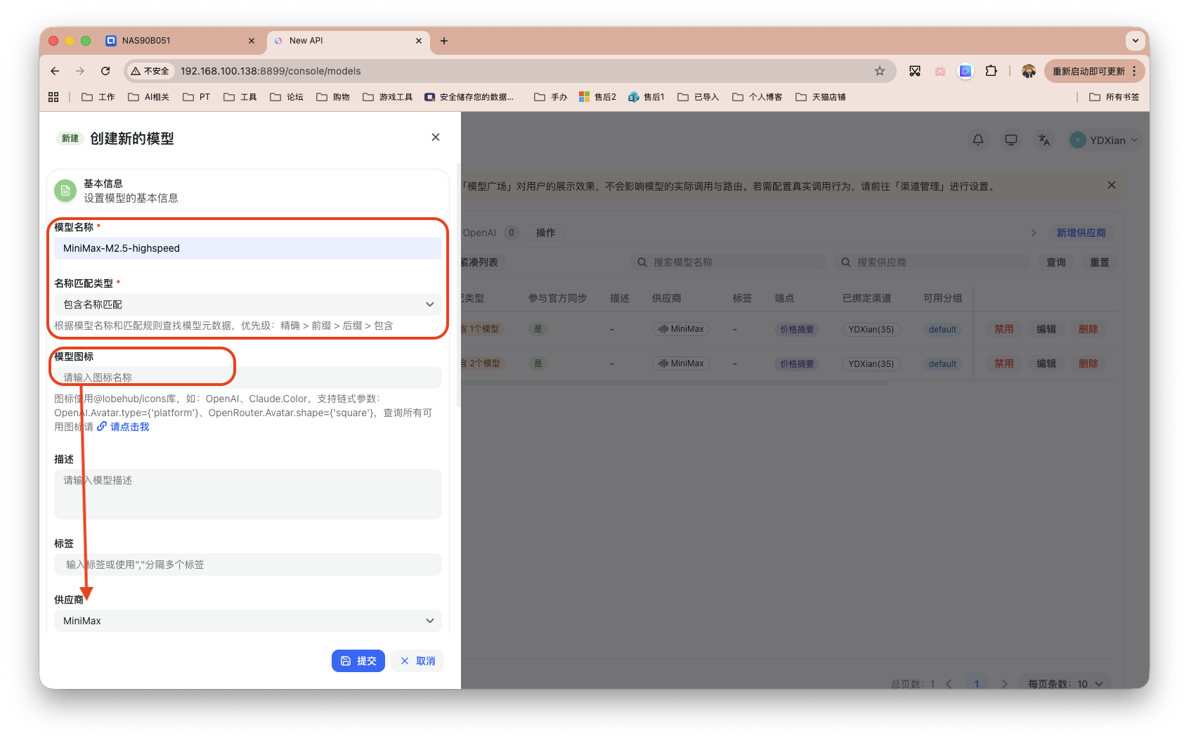 截屏2026-03-13 13.05.46.png