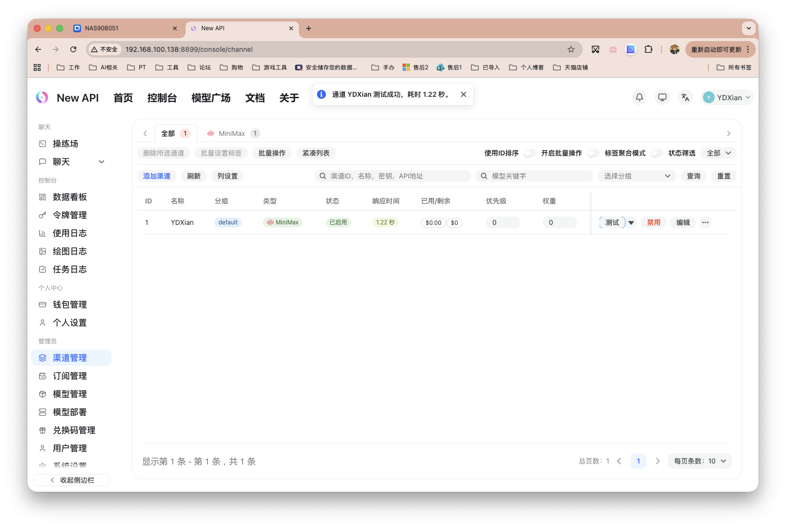 截屏2026-03-13 13.12.18.png