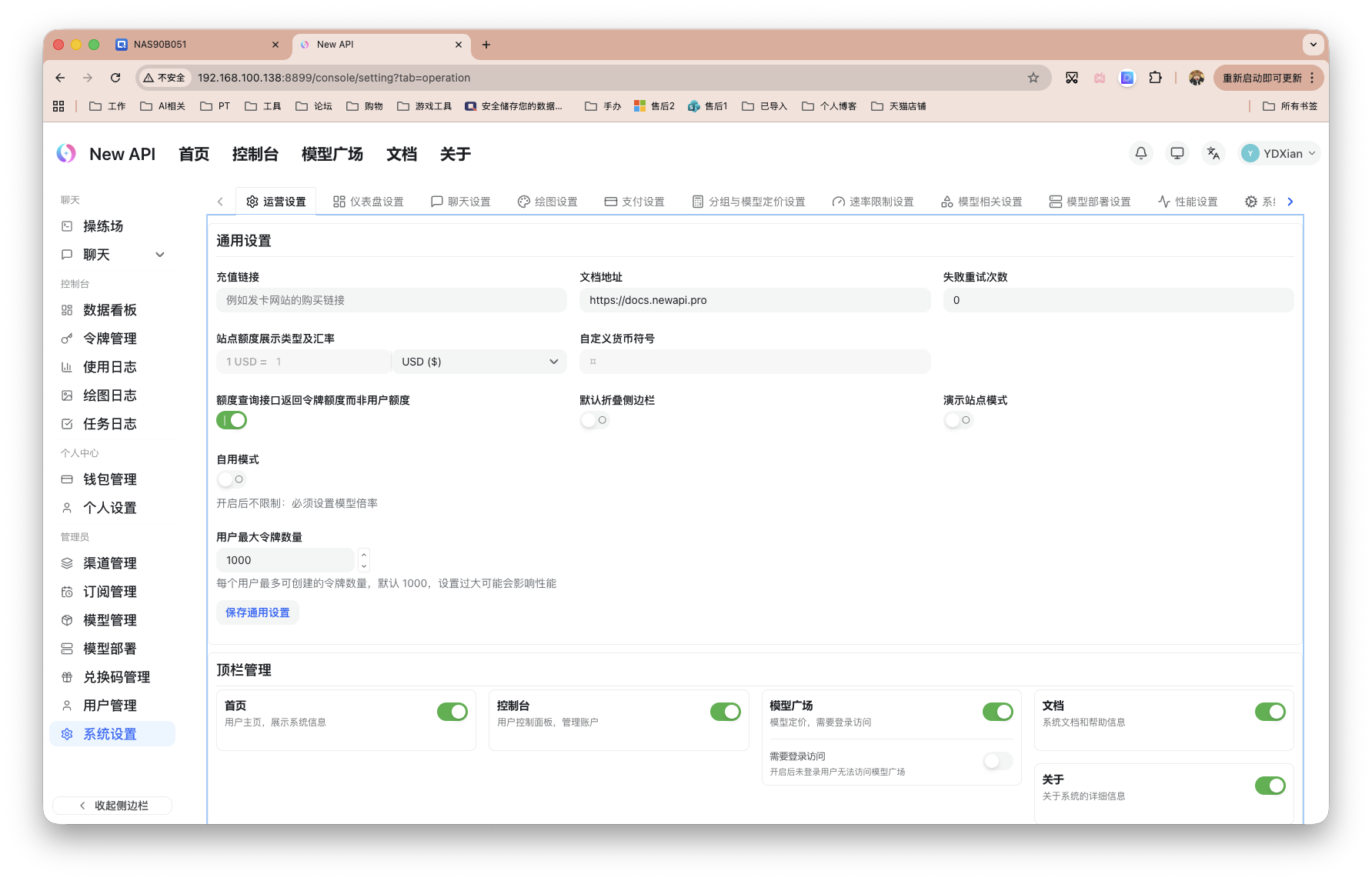 截屏2026-03-13 13.19.56.png