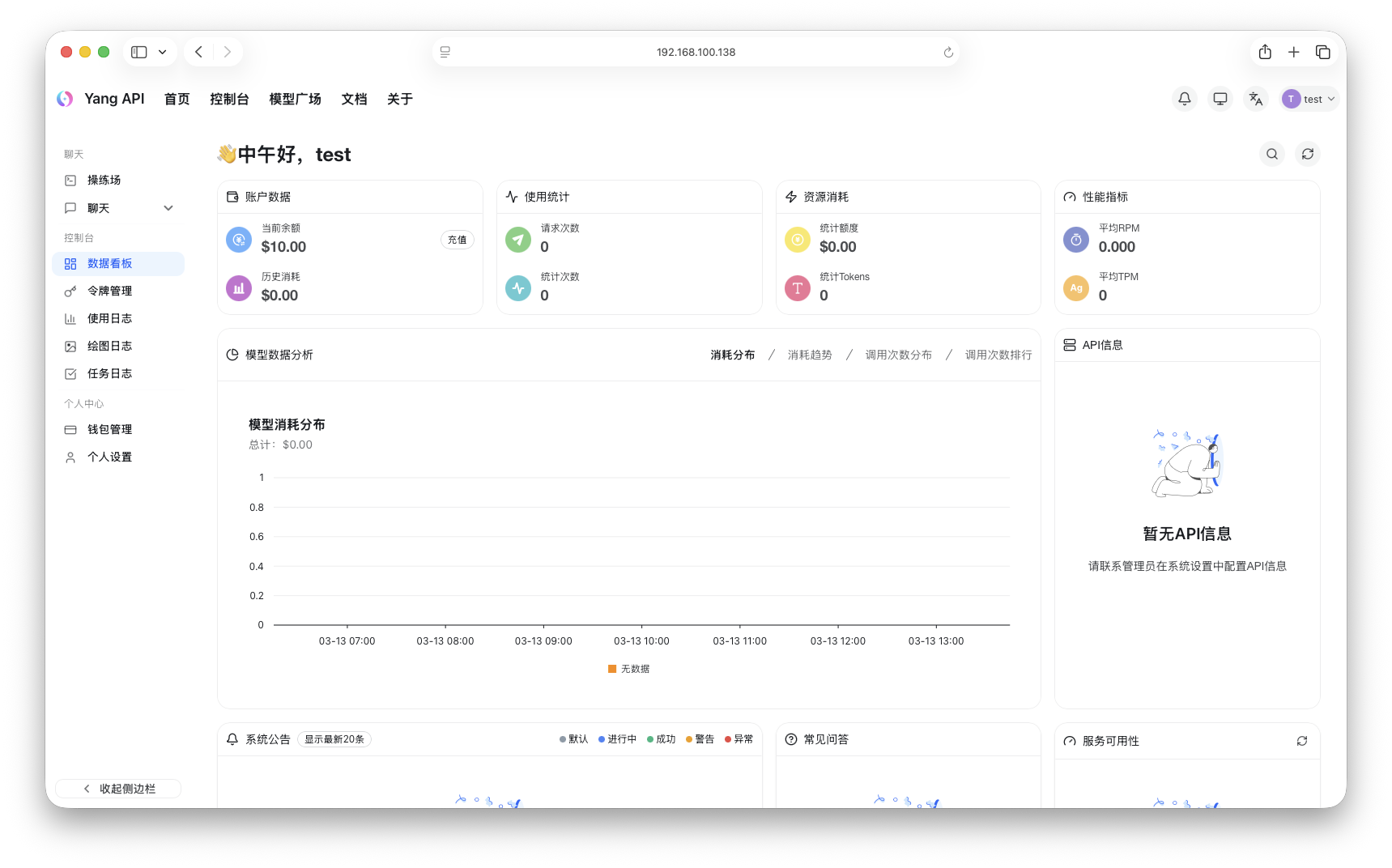 截屏2026-03-13 13.40.55.png