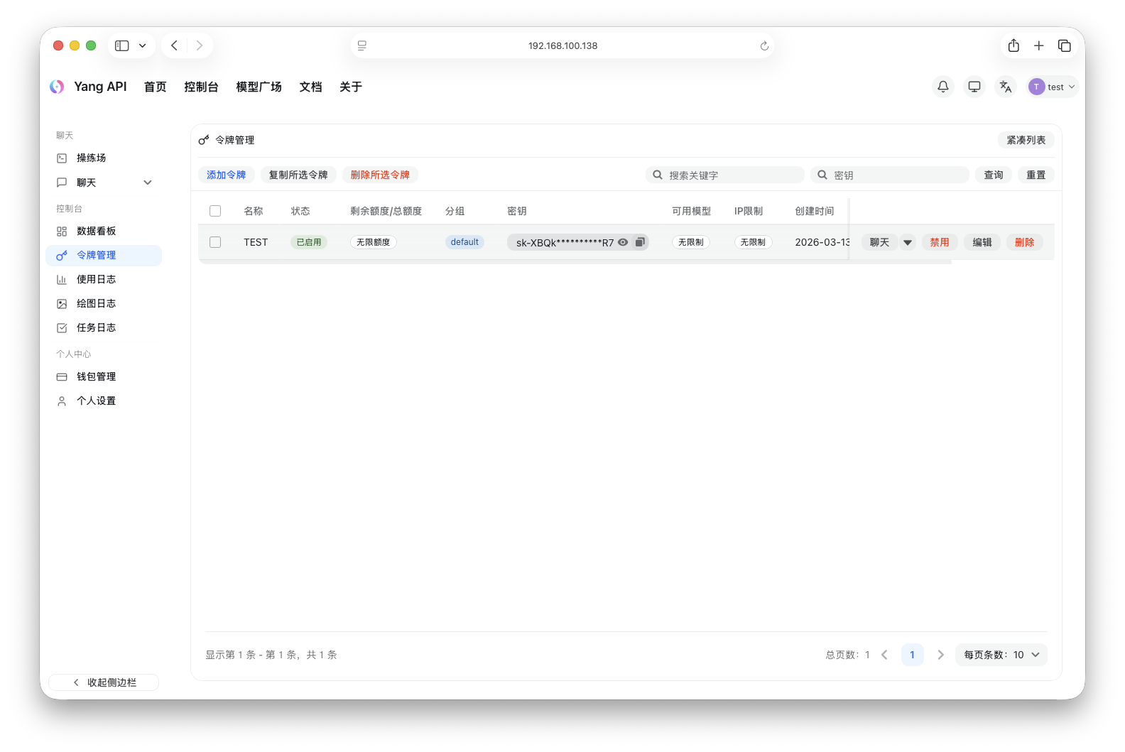 截屏2026-03-13 13.42.24.png