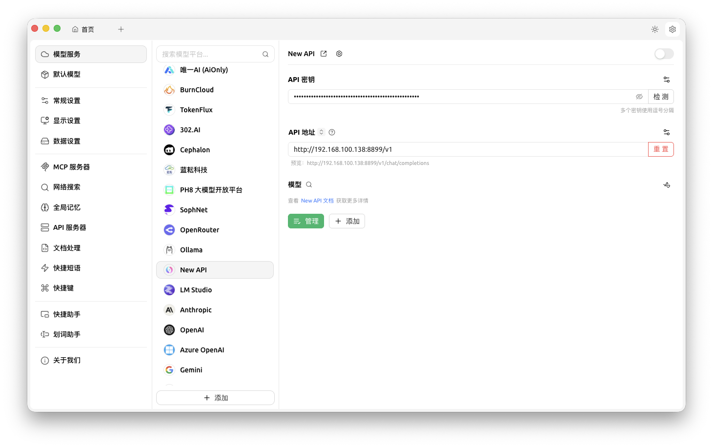 截屏2026-03-13 14.02.25.png