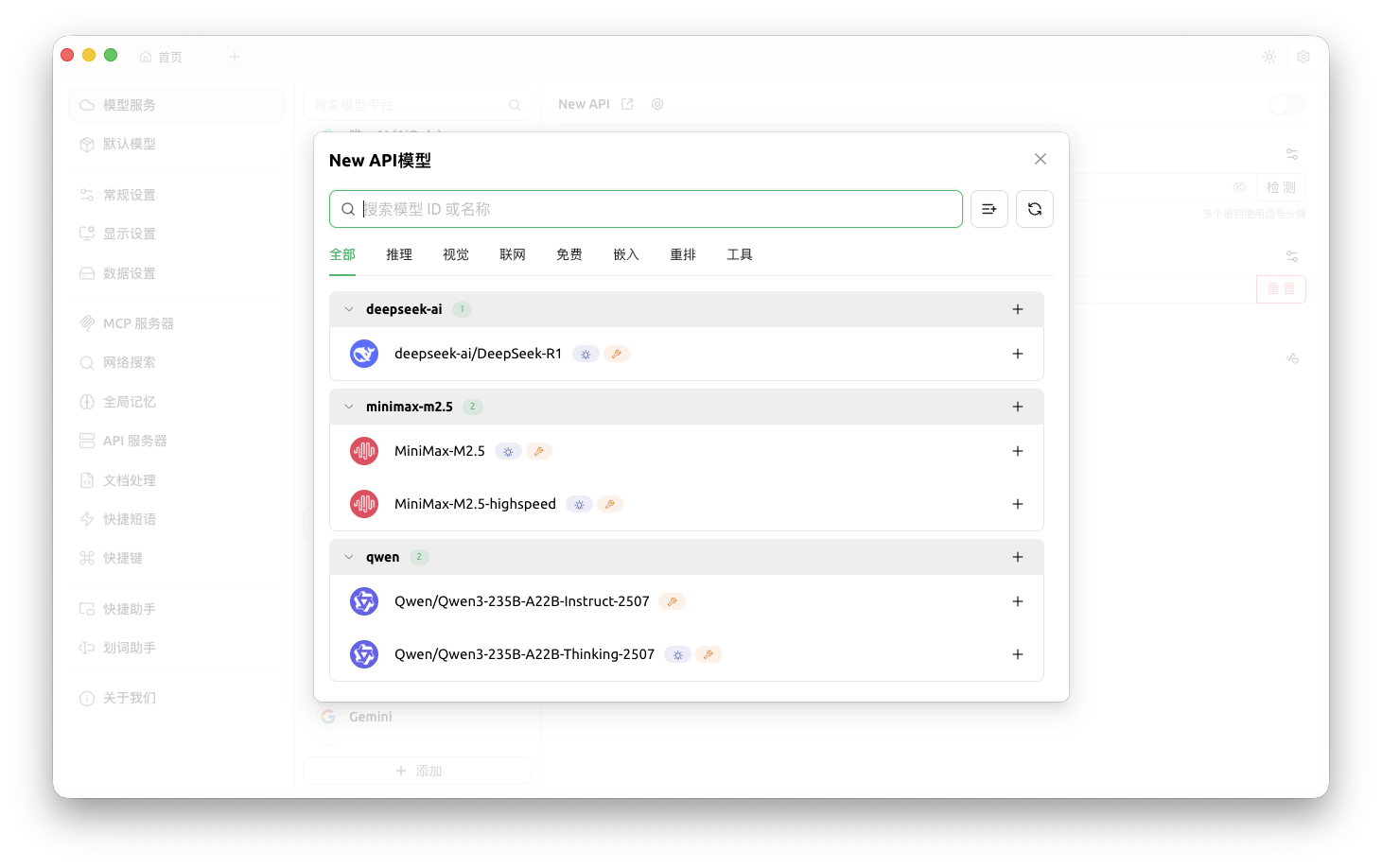 截屏2026-03-13 14.06.32.png