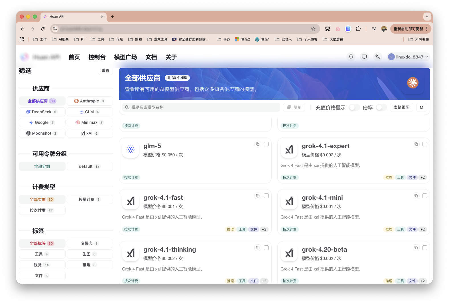 截屏2026-03-13 18.23.38 拷贝.png