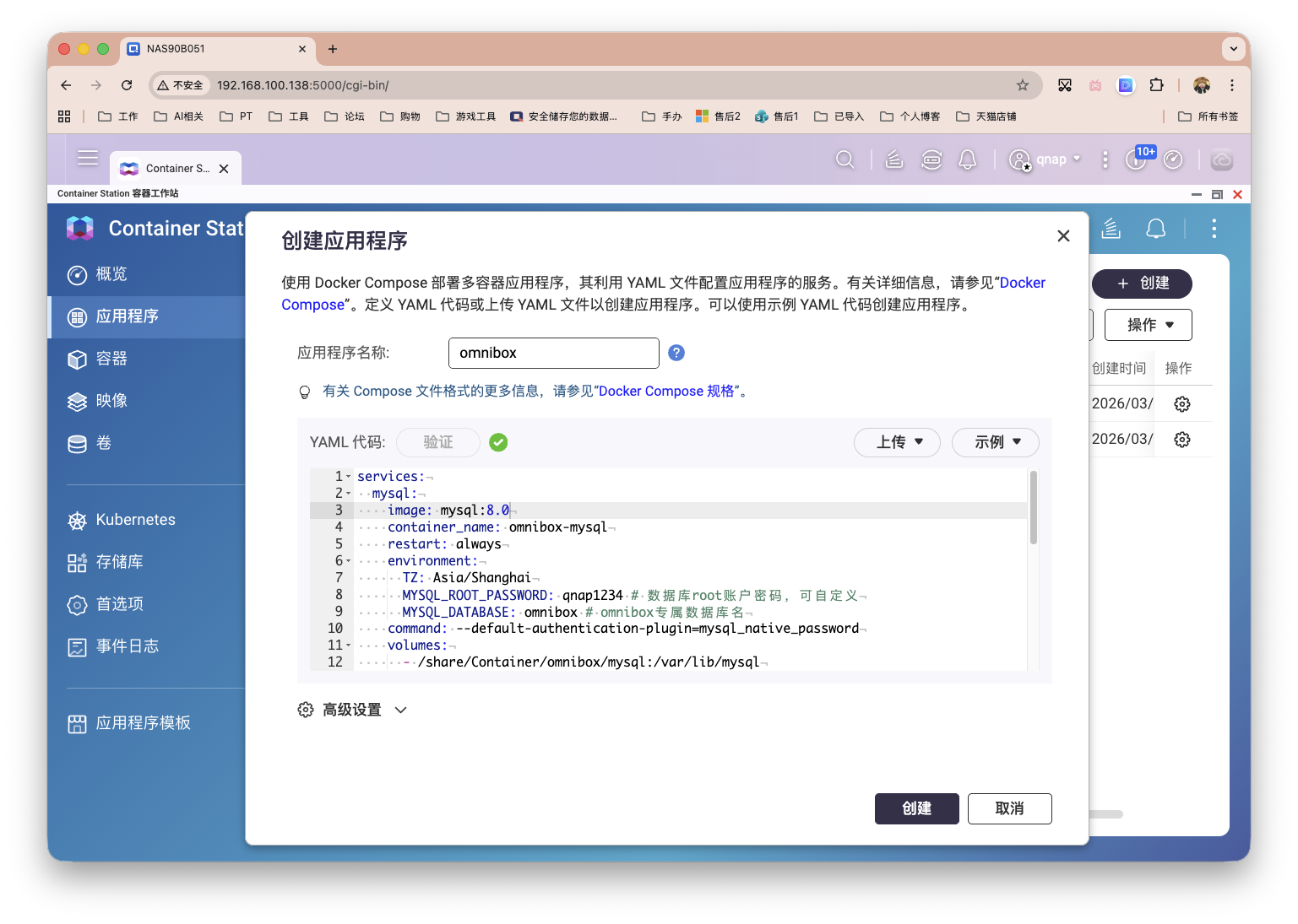 截屏2026-03-16 17.17.22.png