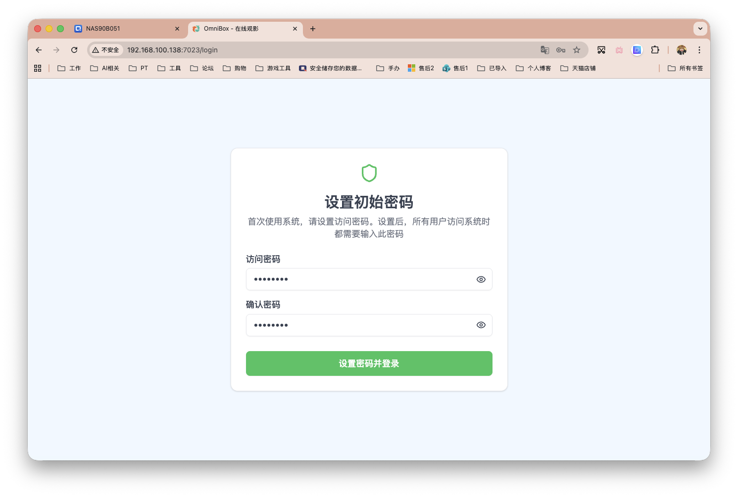 截屏2026-03-16 17.30.23.png