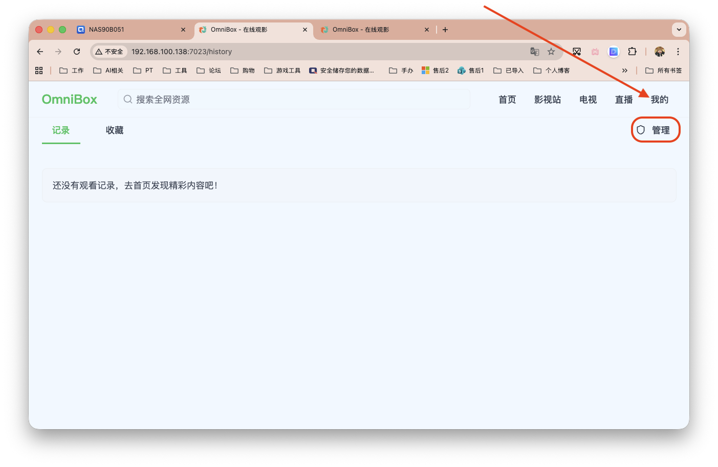 截屏2026-03-17 09.47.23.png