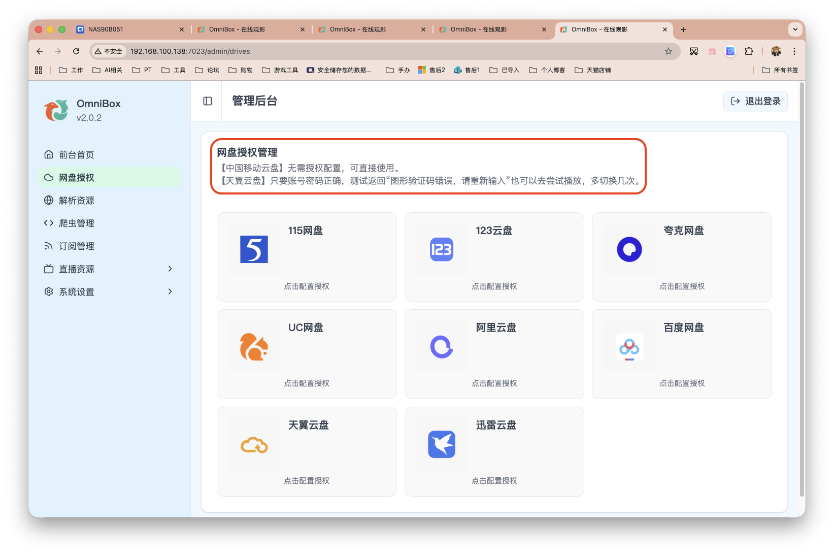 截屏2026-03-17 10.06.07.png