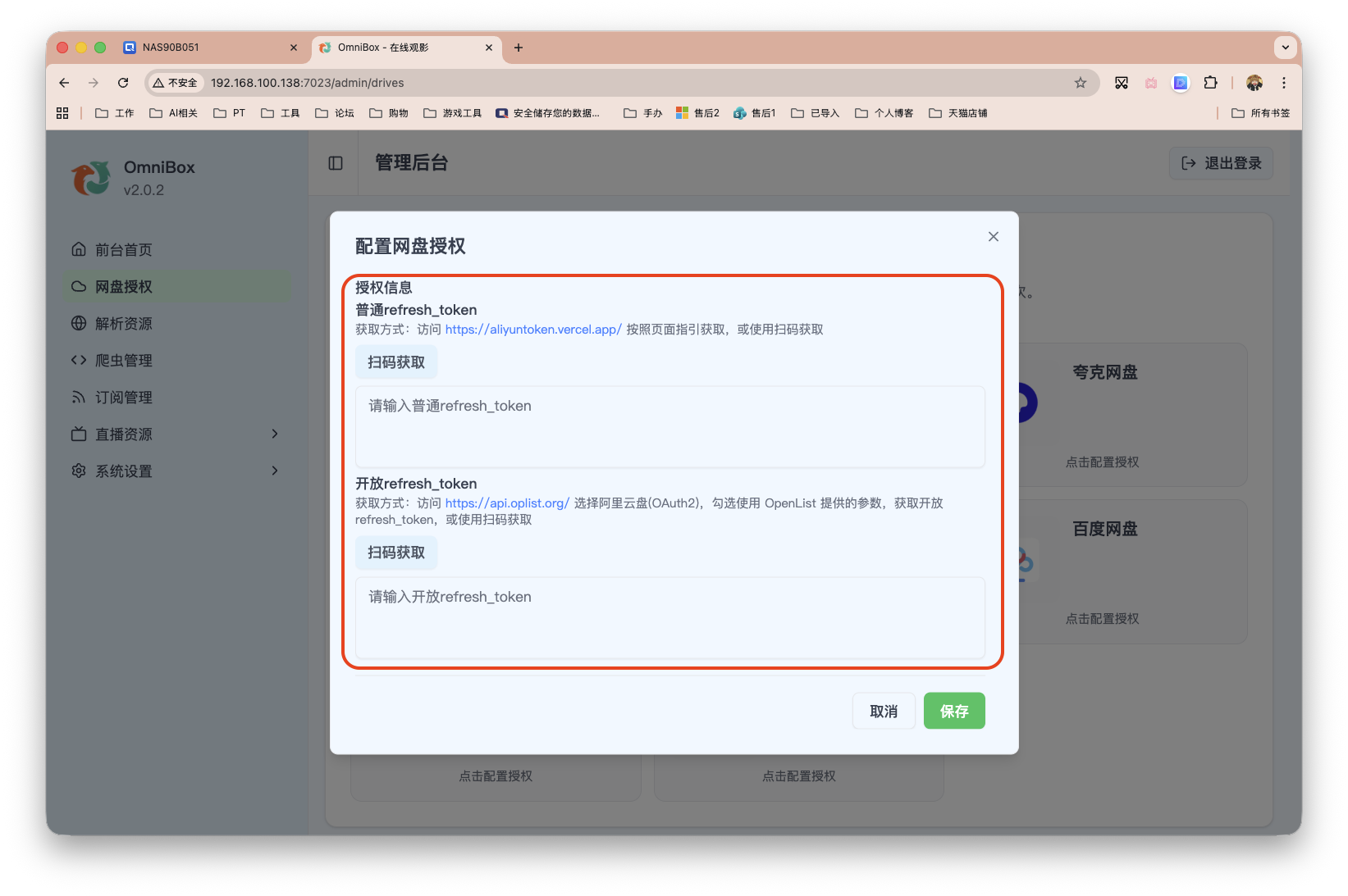 截屏2026-03-17 10.06.38.png