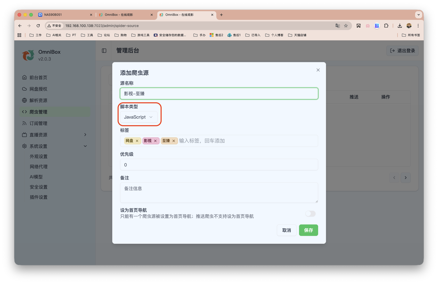 截屏2026-03-17 11.02.19.png