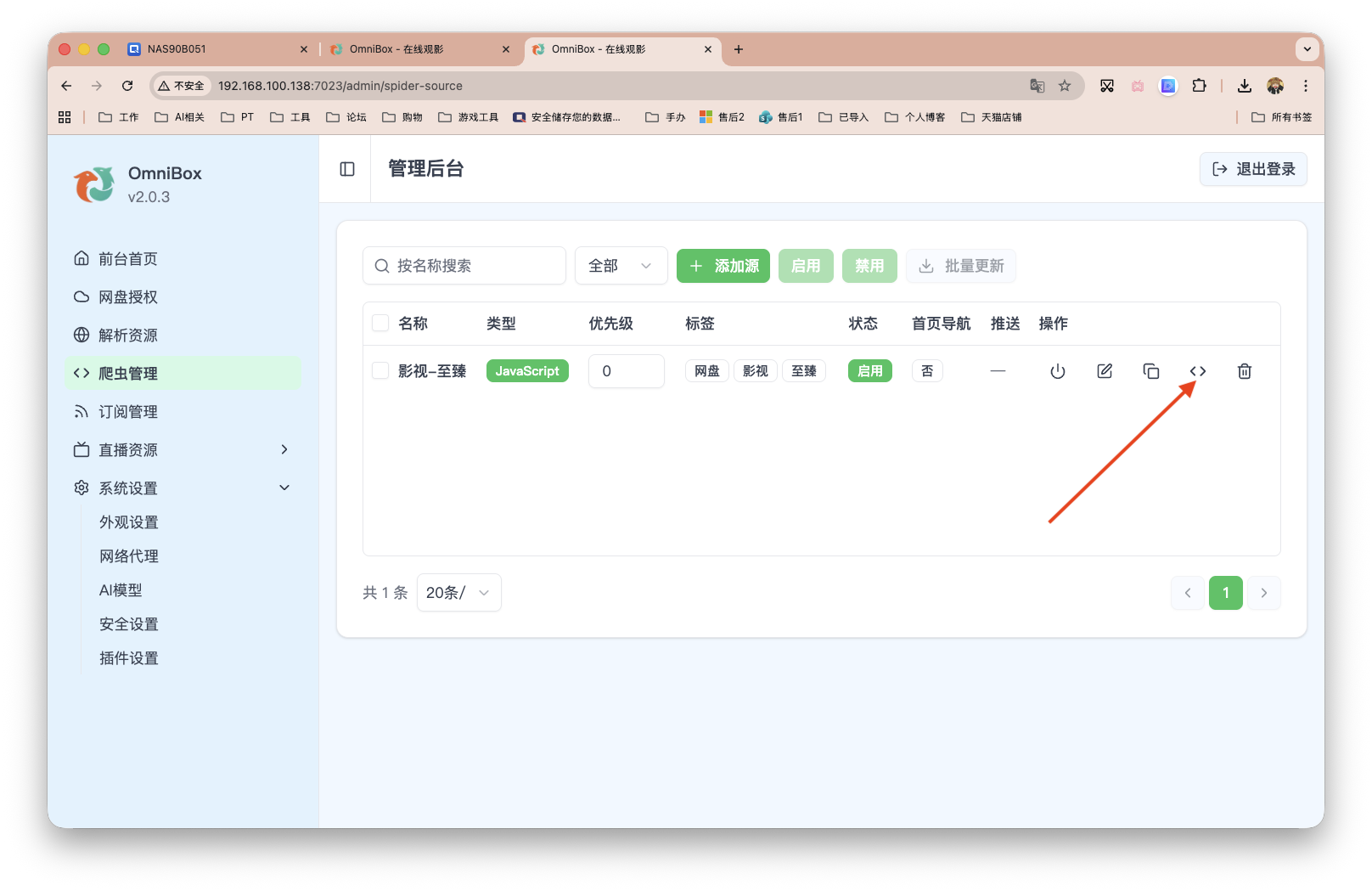 截屏2026-03-17 11.03.05.png