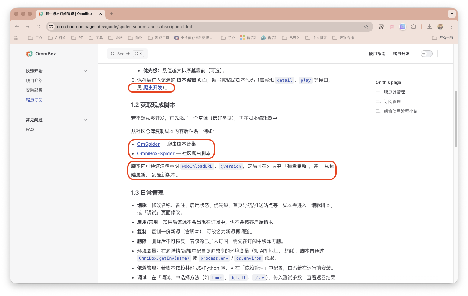 截屏2026-03-17 11.05.43.png