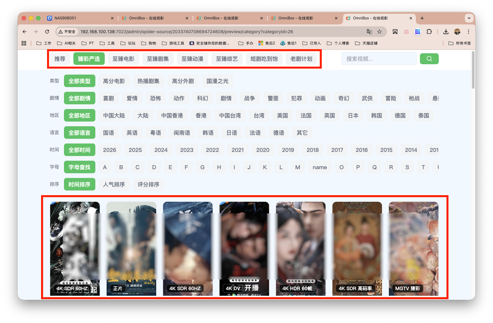 截屏2026-03-17 11.23.43 拷贝.png