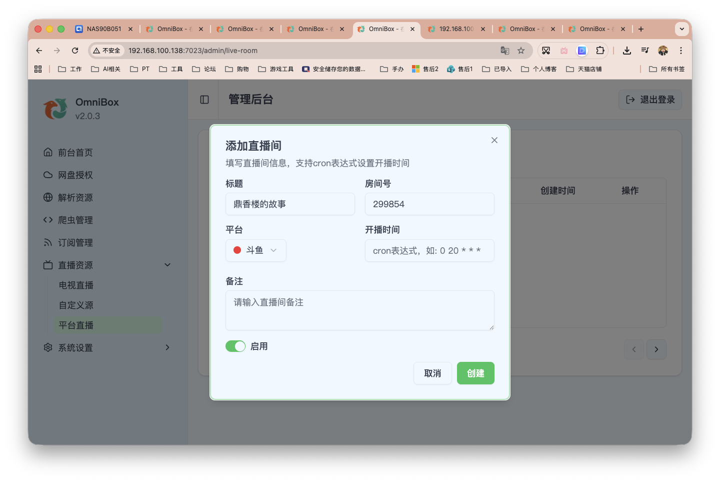 截屏2026-03-17 13.54.59.png