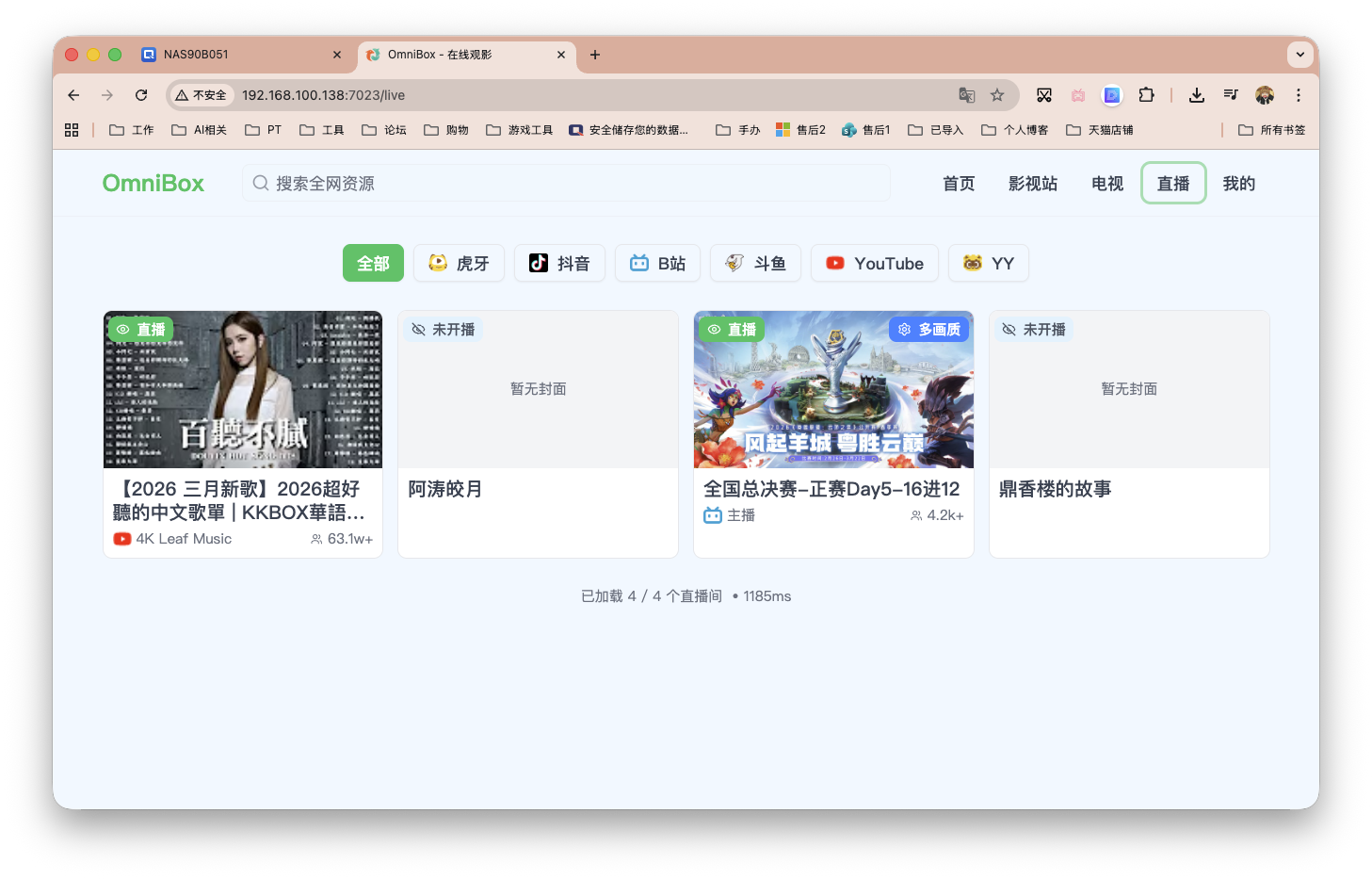 截屏2026-03-17 14.10.08.png