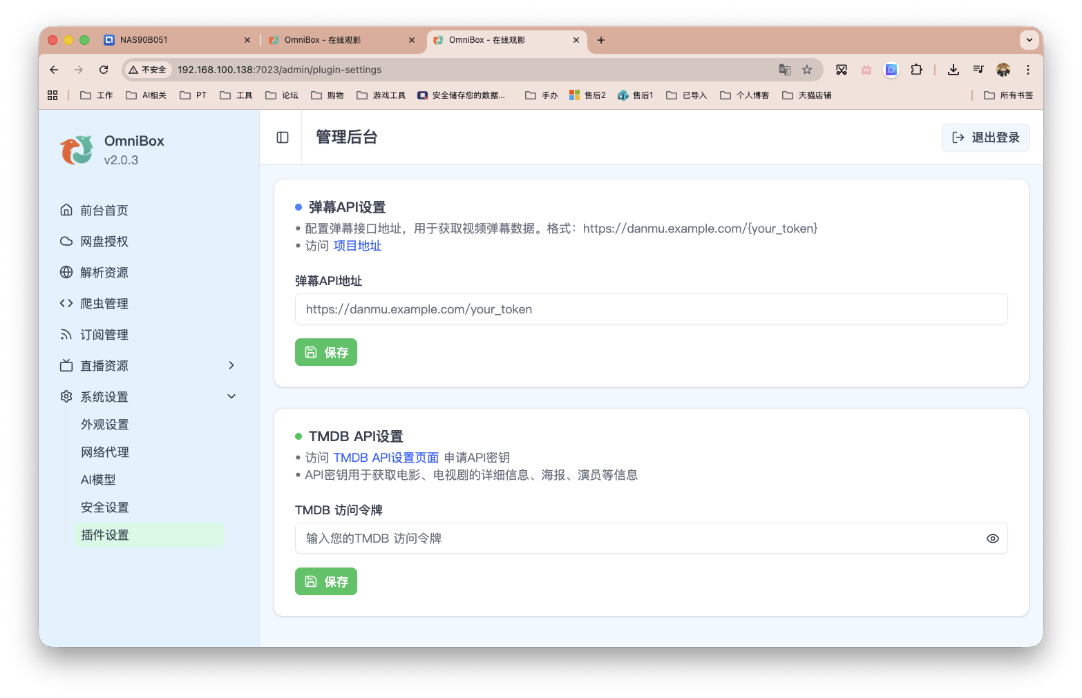 截屏2026-03-17 14.22.06.png