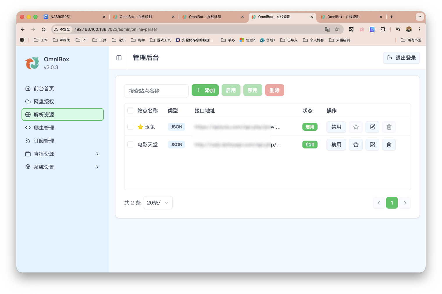 截屏2026-03-17 15.17.39 拷贝.png