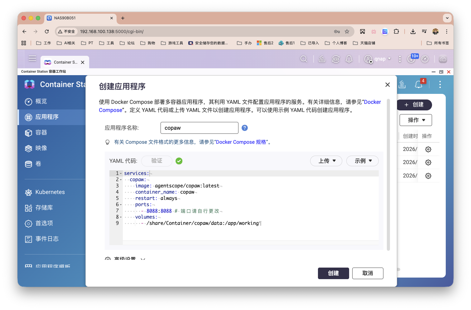 截屏2026-03-19 10.13.49.png