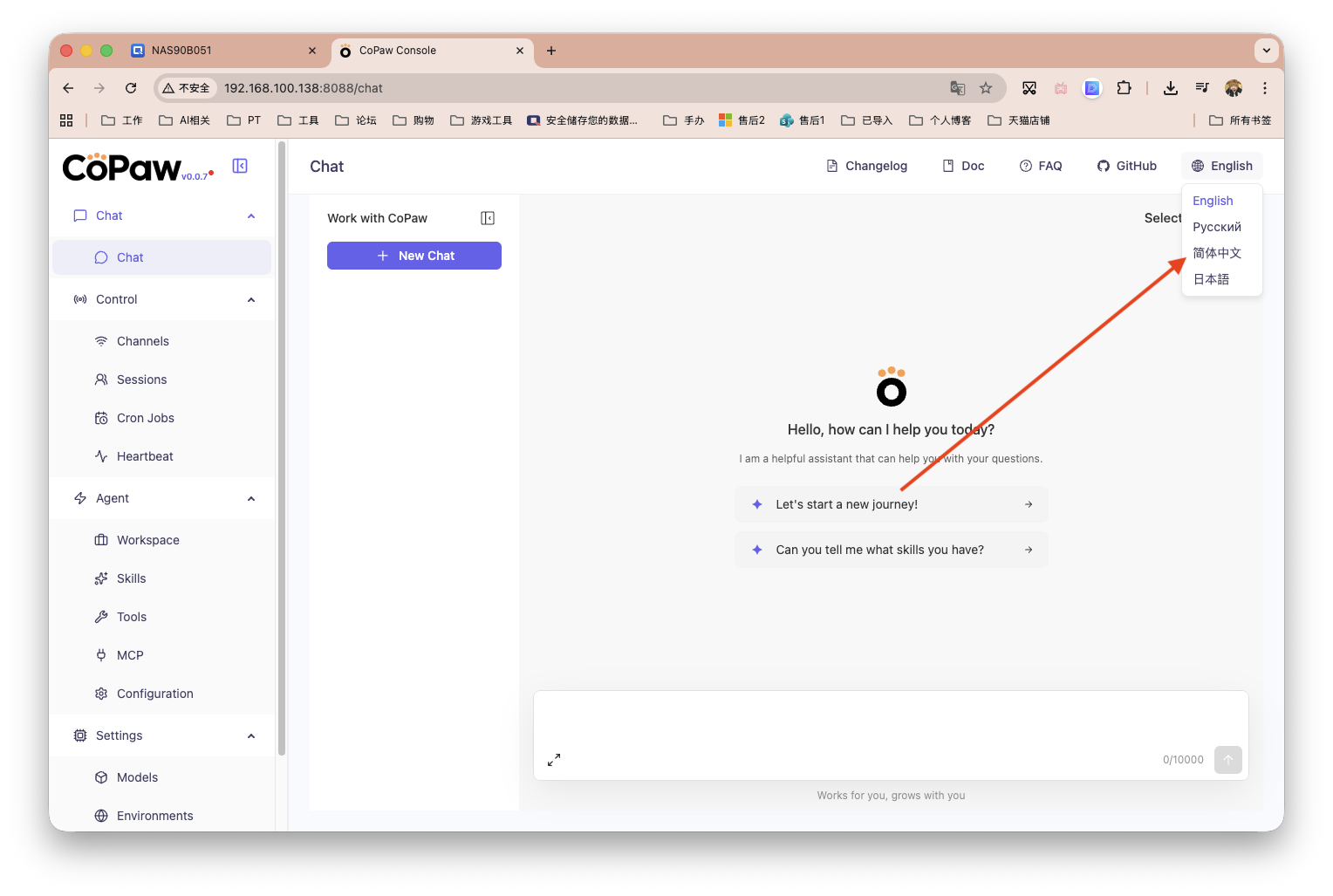 截屏2026-03-19 10.22.22.png