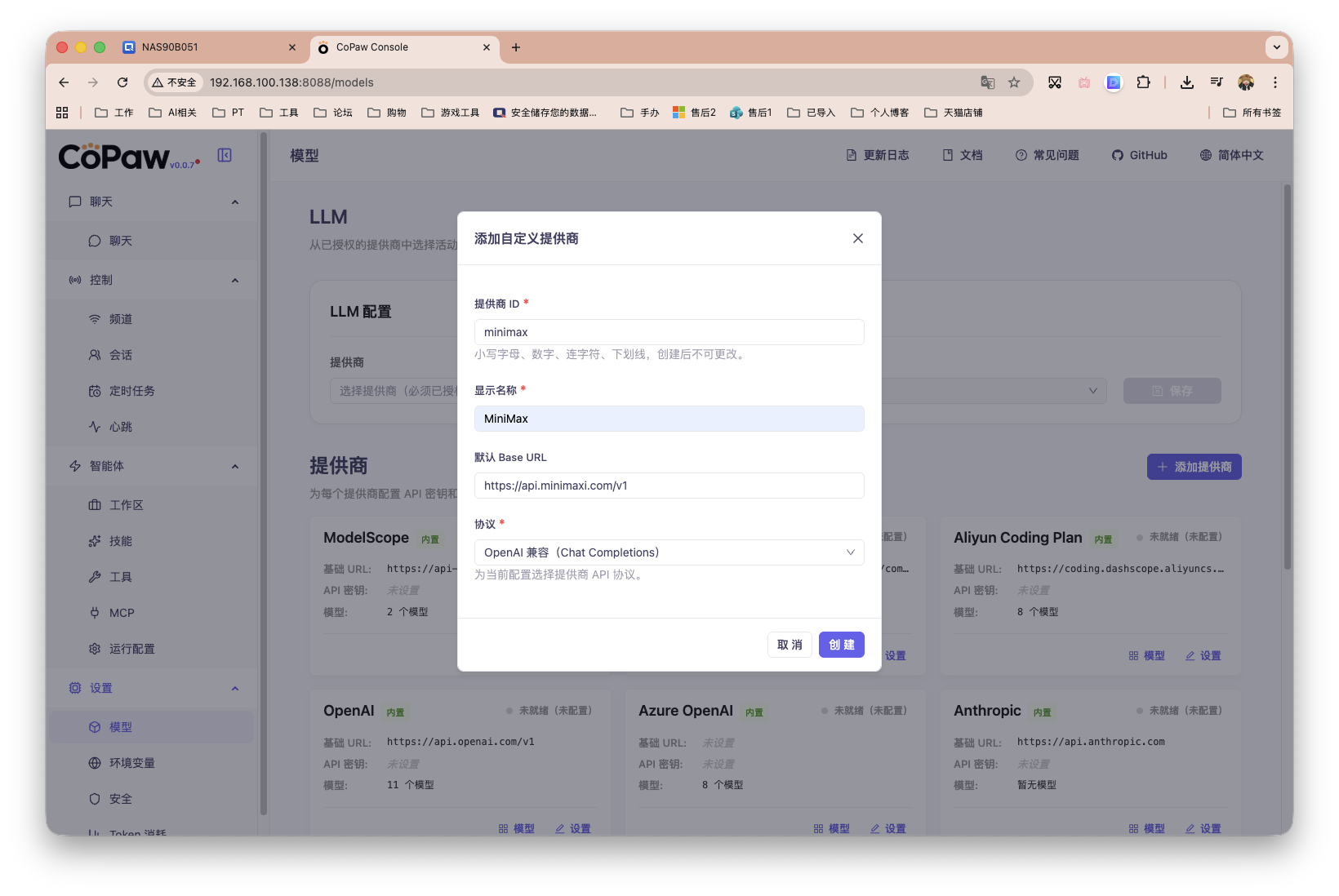 截屏2026-03-19 10.32.44.png