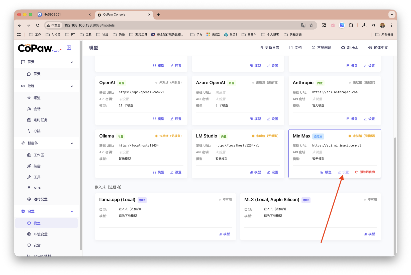 截屏2026-03-19 10.38.08.png