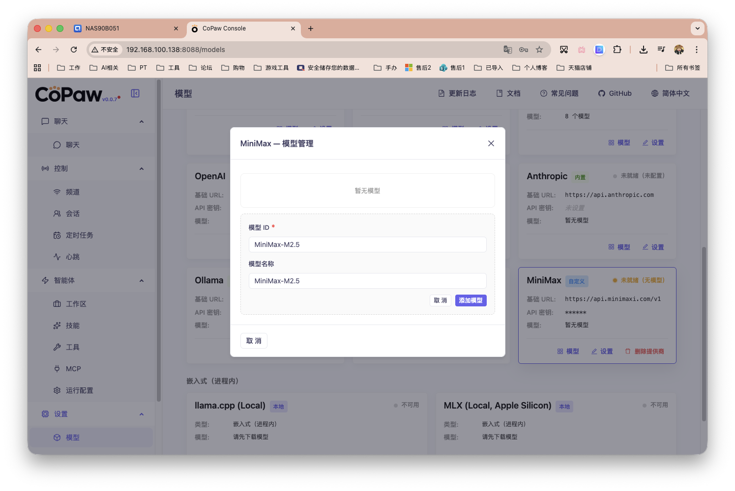 截屏2026-03-19 10.47.12.png